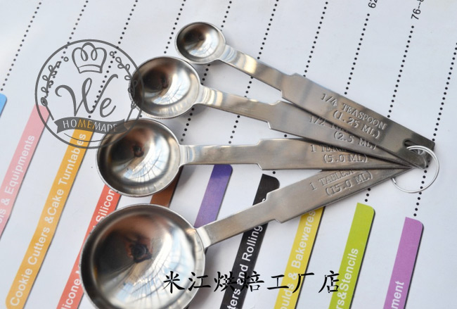 ช้อนตวง