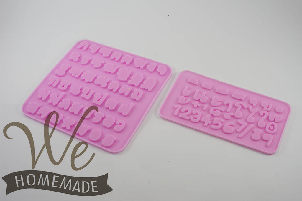 MTS09 แม่พิมพ์ซิลิโคน Silicone mold ตัวอักษร ภาษา ไทย (3)